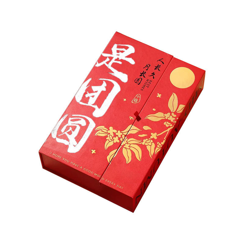 员工中秋礼盒