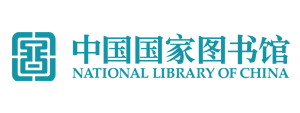 国家图书馆