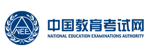 教育部试考中心