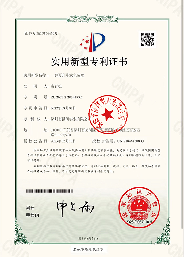 keshengjiangshilihe.jpg